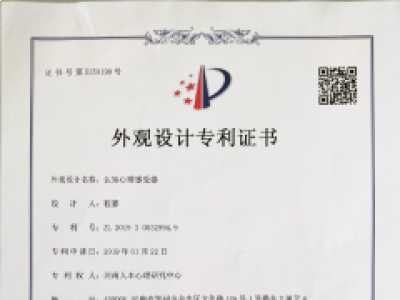 资质证书