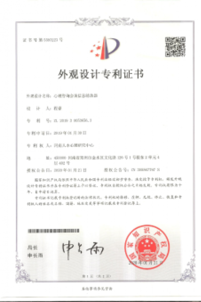 资质证书