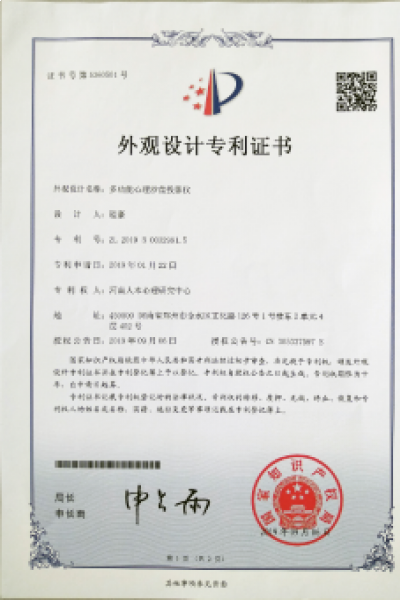 资质证书