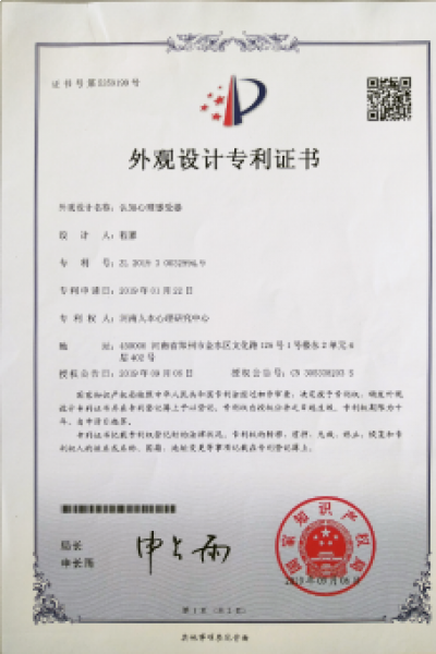 资质证书